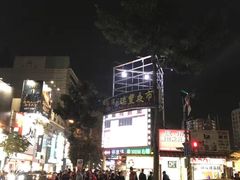 -瑞丰夜市