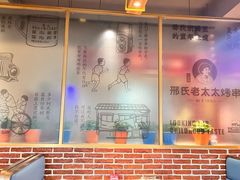 -邢氏老太太烤串(北兴街店)