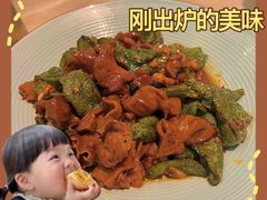 -周渝食惦·酸菜鱼精致川菜(横岗店)