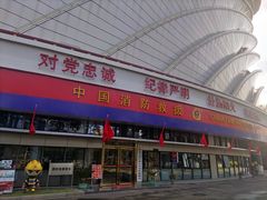 -海心沙亚运公园
