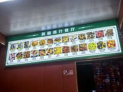 -新疆喀什噶尔餐厅(普利街店)