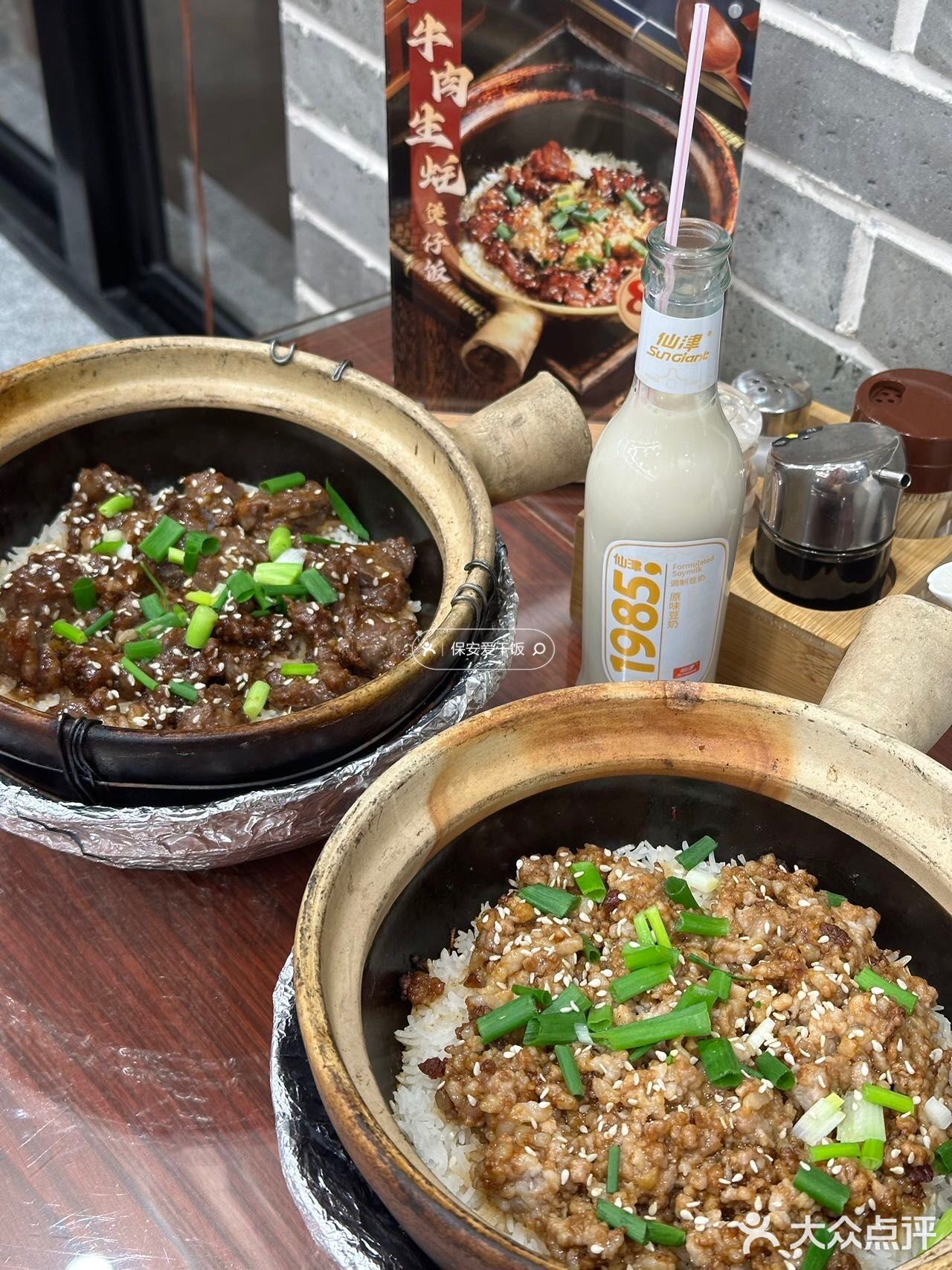 摊牌了 没人能拒绝这口顺德煲仔饭❗️