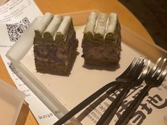 -tea'stone (万象天地店)