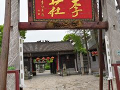 -张公山寨景区