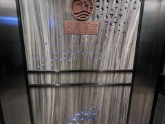 -天僖酒店
