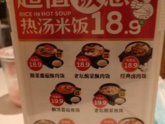 -剪花娘子(重庆龙湖金沙天街店)