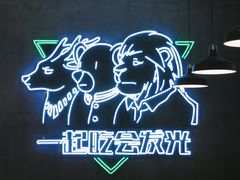 -面包和茶(万联店)