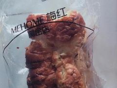 -米霍姆面包(铂金大润发店)
