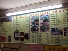 -老西关濑粉(文明路店)