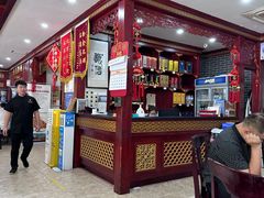 -邢家锅贴老店·非遗·开封菜(金明广场店)