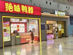 -长沙火车站(地铁站)