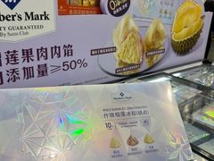 -山姆会员商店(亦庄创意生活广场店)
