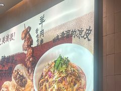 -大师兄·西北小馆(北站缤果空间店)