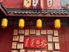 -火宫殿·小吃王国(坡子街店)
