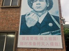 -816工程景区