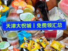 -苏帮袁Sue Cuisine(南开大悦城店)