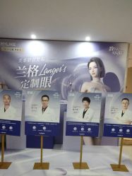 -厦门美莱整形美容医院