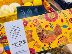 -叁宫礼水果批发仓储店(梅江店)