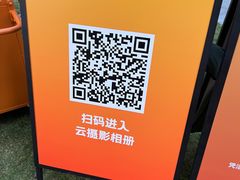 -混果汁(前海嘉里中心店)