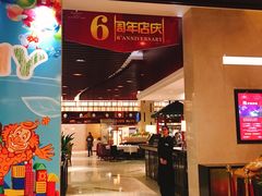 -韶关风度华美达广场酒店