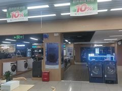 -苏宁易购(上海沪太路二店)