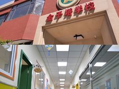 -东方金子塔成长中心(阜成门店)