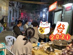 -潮信鱼头王(西环店)
