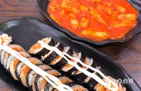 Spicy White Cabbage Rice Roll