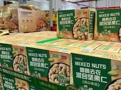 -山姆会员商店(西溪店)