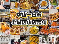 -孙文西路步行街