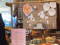 -荷花泰菜(东方新天地店)