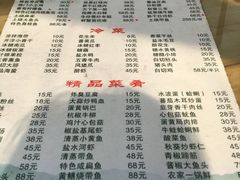 -张鸟园农家乐(张鸟园店)