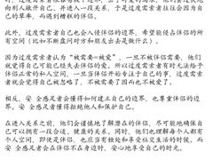 -上海嘉宁·心理咨询中心
