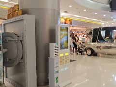 -凯德广场(学府店)