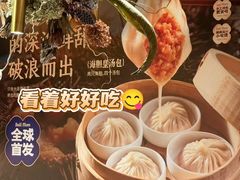 -北李妈妈菜·海肠捞饭(高新万达店)