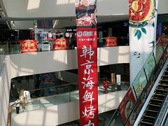 -义乌之心城市生活广场(新马路店)