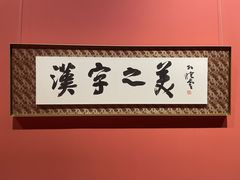 -北京市劳动人民文化宫(太庙)