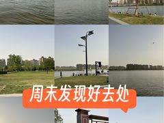 -咸阳湖景区