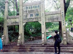 -南山风景名胜区