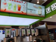 -迷客夏Milksha(无锡苏宁店)