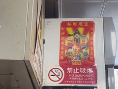 -天瑞福云南过桥米线(十里河店)
