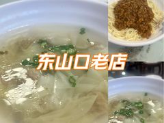 -食惠里小笼包面馆(越秀店)