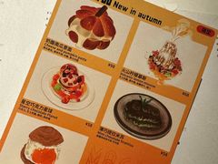 -Mogul Eatery·大亨餐酒馆