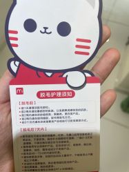 -咪咪比基尼脱毛专业店