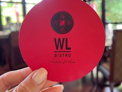 -杭州西子湖四季酒店-WL BISTRO西湖餐厅(灵隐路店)
