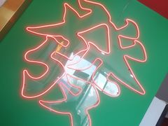 -杨记跷脚牛肉面(下元店)