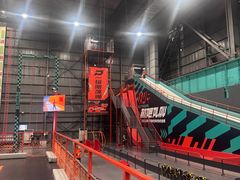 -极限PLAY运动娱乐新世界·团建派对表演休闲馆·室内高空游乐园