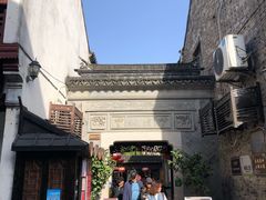 -檀园