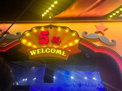 -广州长隆国际大马戏