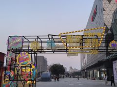 -宁波鄞州万达广场